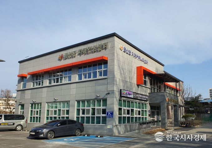 금산군치매안심센터, 푸드뱅크 후원 물품 전달