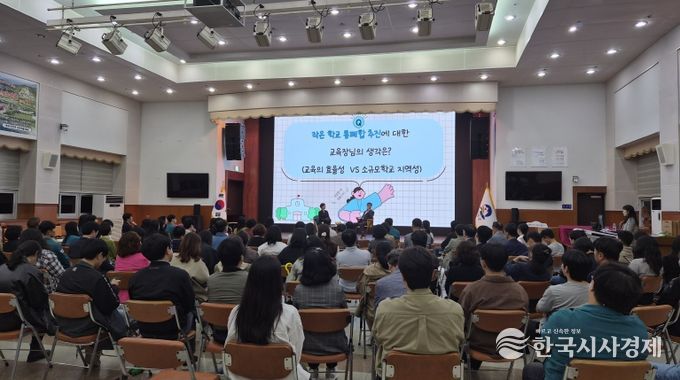 봉톡스-교육장편