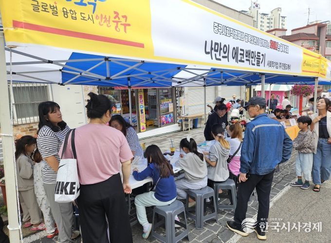 2025년도 두 번째 차이나는 골목축제 성료