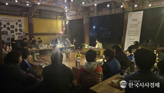 향교서원사업 동몽의 성독