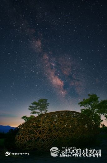 8월 감악산 은하수