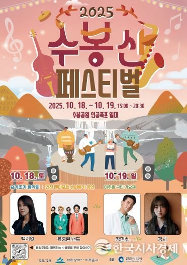 문화예술과(포스터)