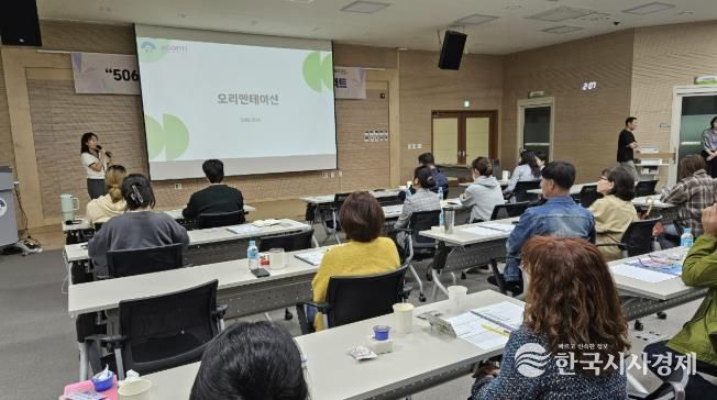 양평군, 기회특구사업 유치에 따른 평생교육 실시