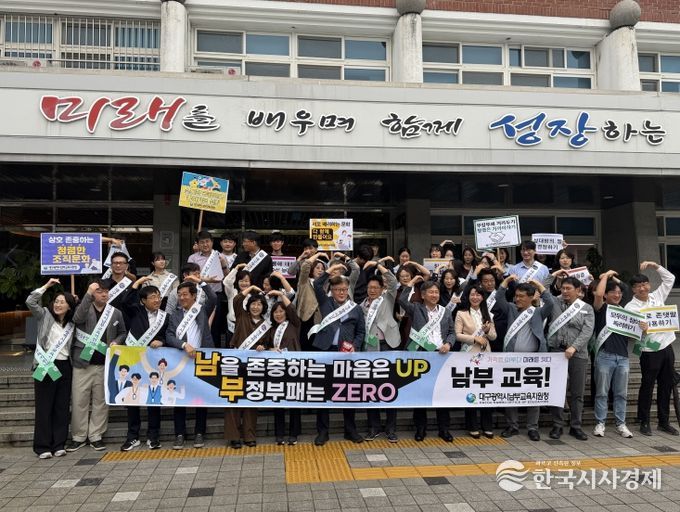 상호 존중 조직문화 조성 캠페인