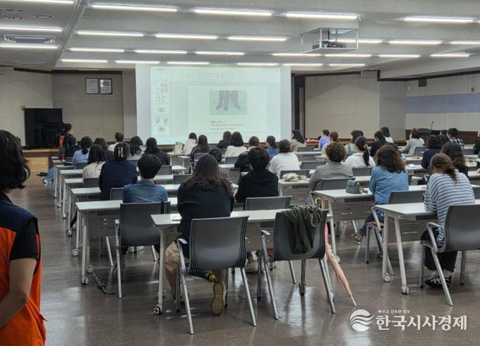 이천시, 어린이 이용시설 종사자 대상 안전교육 실시