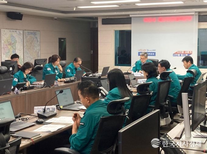 이천시, 2025년 겨울철 자연재난 대비 대책회의 개최