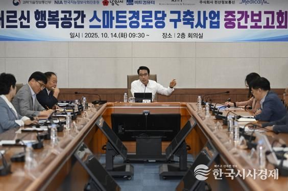 남원시, 어르신 행복공간 스마트경로당 중간보고회 개최, 스마트돌봄 강화 박차