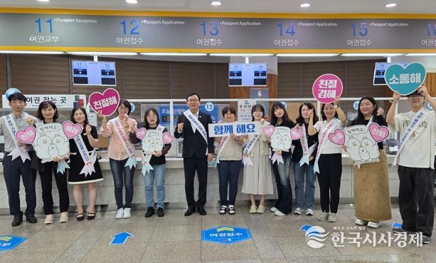 김해시 행복민원실 친절캠페인 실시