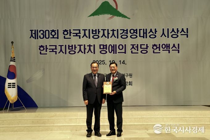 경남 합천군, 제30회 한국지방자치경영대상
