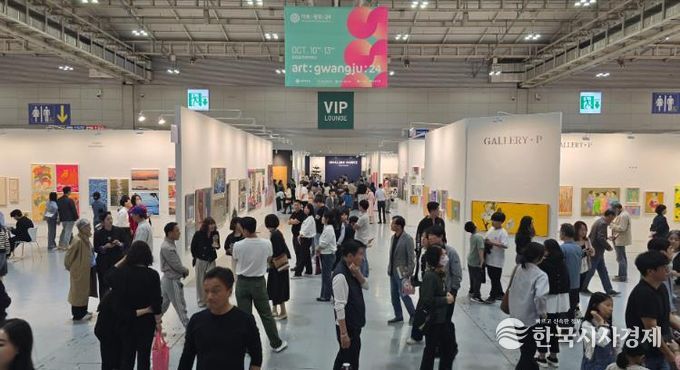 아트광주 현장사진.