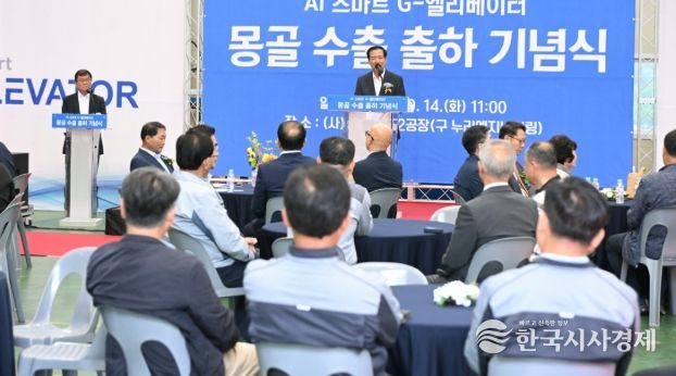 거창 스마트 승강기 공동모델 해외 수출 본격화