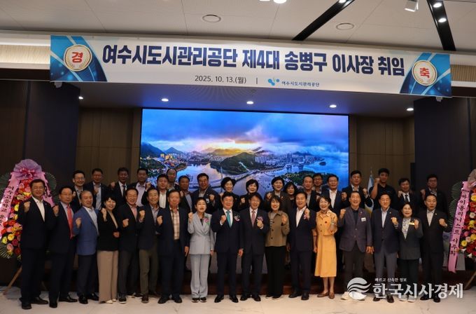 제4대 송병구 이사장 취임