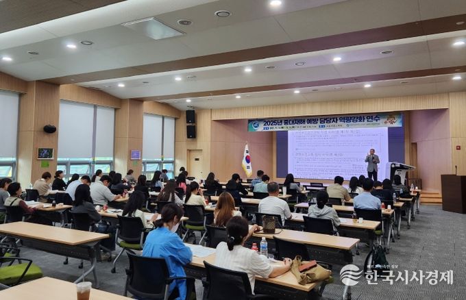 세종시교육청, 중대재해 예방 담당자 전문연수를 통한 안전문화 확산