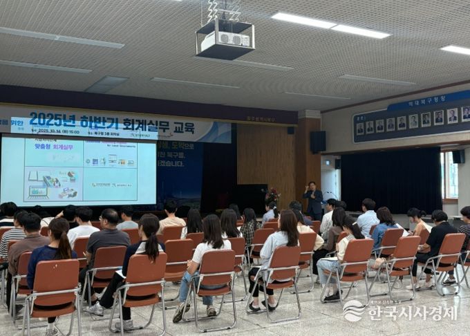 북구, 투명한 예산집행을 위한 ‘공직자 회계실무 교육’ 추진