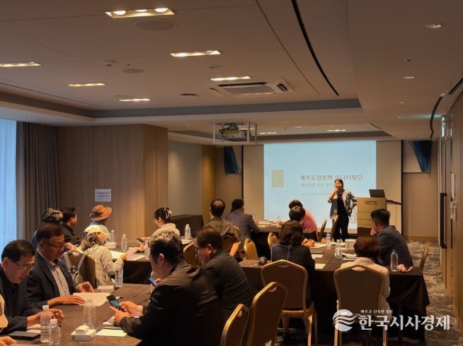 ‘2025년 하반기 도정정책 모니터 역량 강화 워크숍’