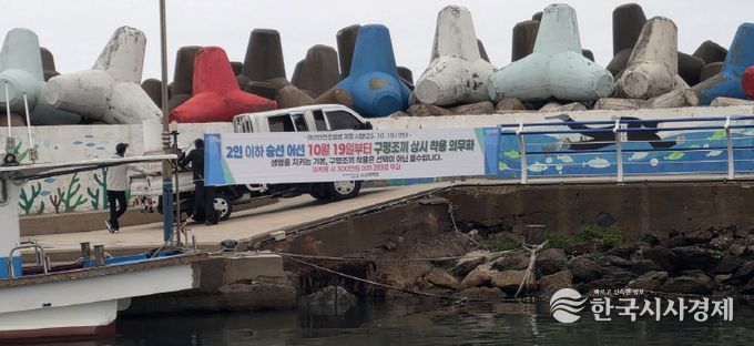 구명조끼 착용 독려 캠페인 현장