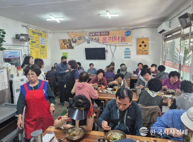 영도구 한국자유총연맹 남항동위원회 지역 어르신 식사 대접 행사 개최