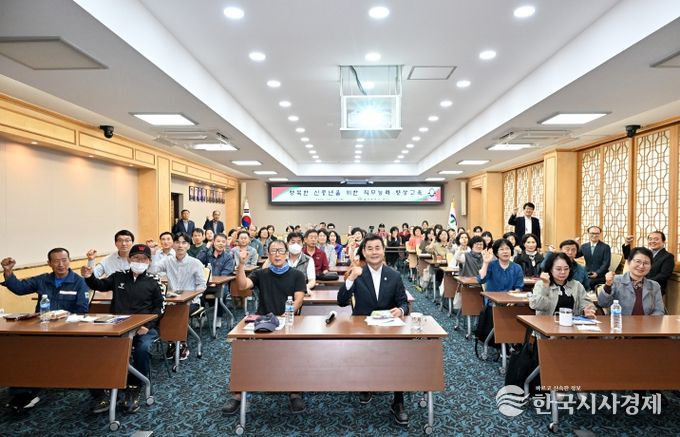 울산 중구(구청장 김영길)가 10월 14일 오후 2시 중구청 중회의실에서 신중년 사회공헌활동 지원사업 참여자 50명을 대상으로 ‘행복한 신중년을 위한 직무능력 향상 교육’을 실시했다. 이번 교육에서는 김상덕 노사발전재단 소속 전문 강사가 스마트폰을 활용한 효율적인 업무 처리법 등을 소개했다.