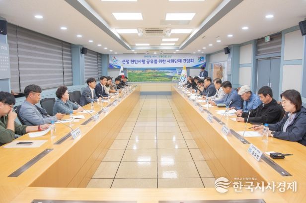 고성군번영회 현장 간담회