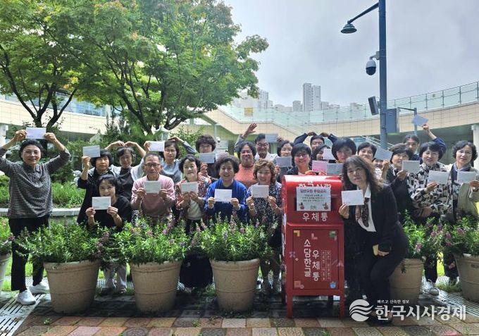 세종시, 손편지 쓰기로 한글사랑 되새겨요