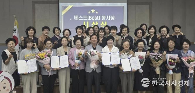 베스트 봉사상 시상식