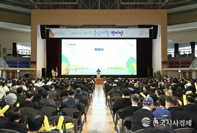 제21회 충남 자활한마당 행사장