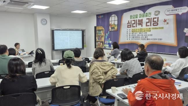 예천군, ‘화요일 마음충천 심리북리딩’ 마음치유사업 추진