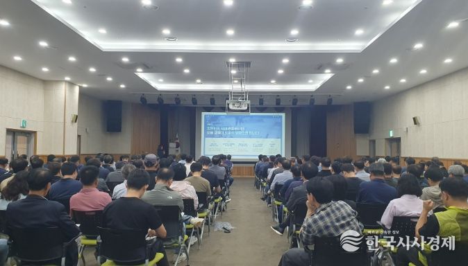 2025 공동주택 방범·소방안전 교육