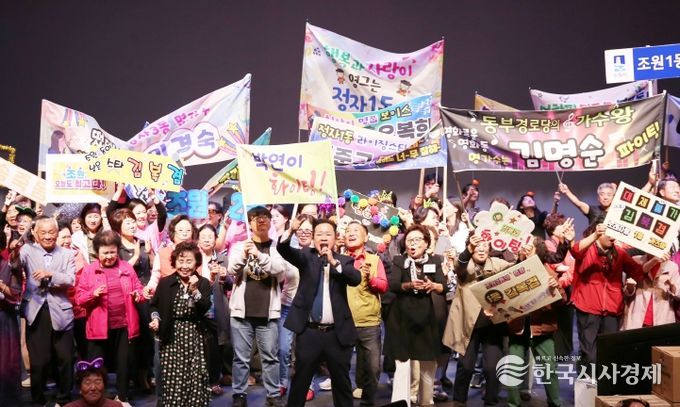 장안 은빛어르신 노래자랑