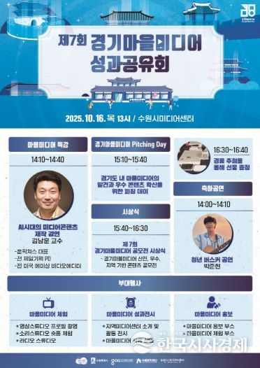 프로그램 홍보 포스터