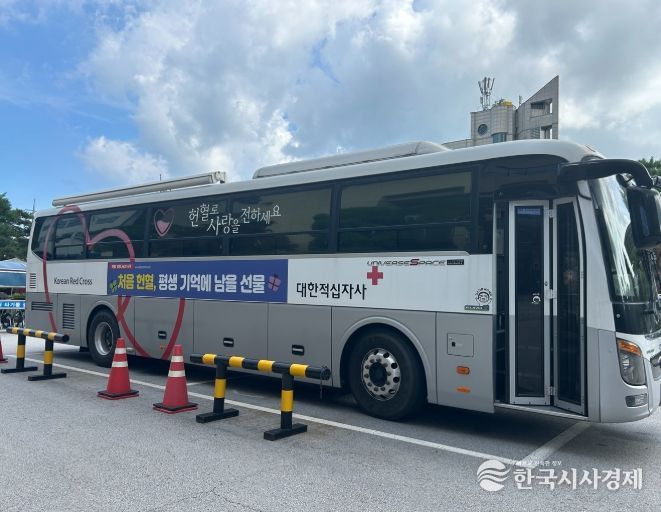 올해 마지막 ‘사랑의 헌혈’ 행사