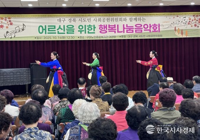 행복나눔음악회 공연사진