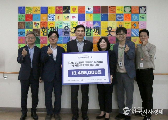 (왼쪽부터) 성남산업진흥원 이양구 콘텐츠산업부장, 이덕희 전략산업본부장, 이의준 원장, 성남시 한마음복지관 허영미 관장