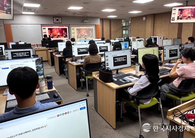 제4기 지방공무원 정보화 교육훈련