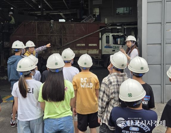 전주시 미래세대 대상 ‘폐기물처리시설 견학’ 운영