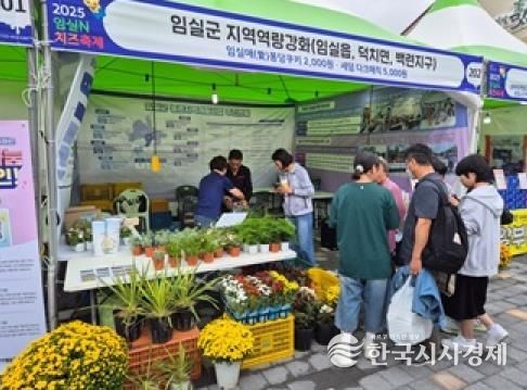 임실군 농촌개발사업 주민들, 임실N치즈축제서 홍보부스 운영