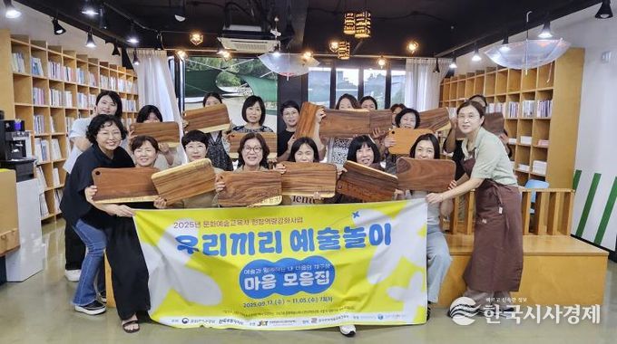 완주문화의집‧삼례생활문화센터 ‘우리끼리 예술놀이’매주 진행