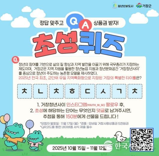 인스타그램 포스터