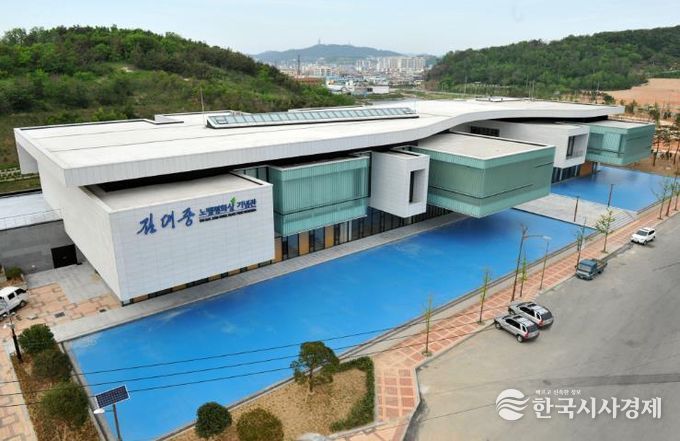 김대중노벨평화상기념관 전경