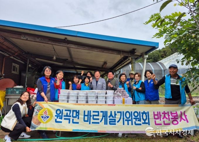 안성시 바르게살기운동 원곡면위원회, 사랑의 김치나눔 행사 가져