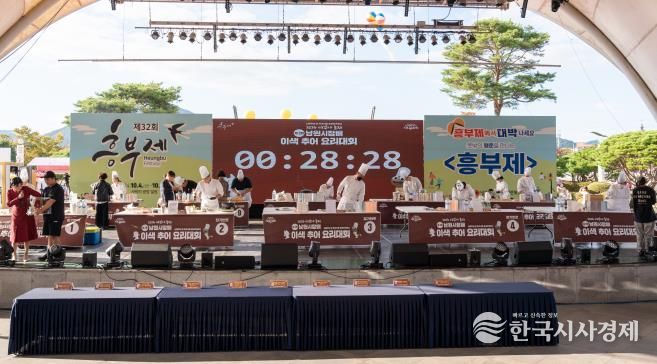 나만의 추어요리를 뽐내 보세요!