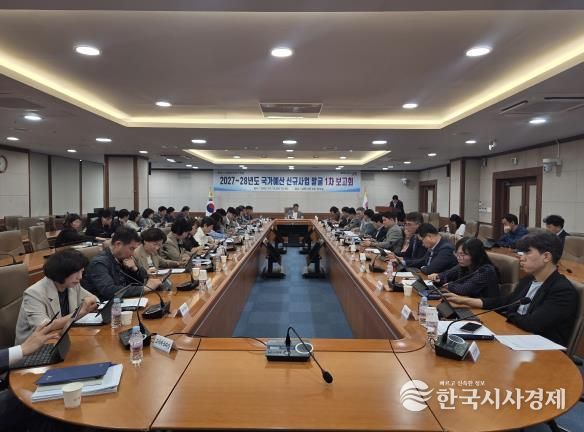 남원시, 국가예산 신규사업 발굴 본격화