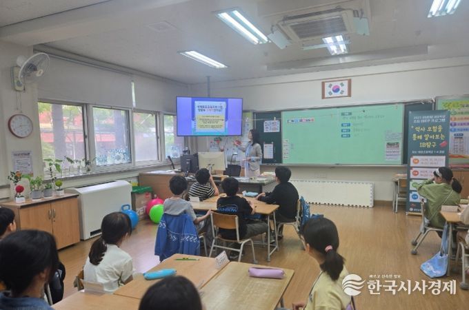 성남 초등 IB 공유학교