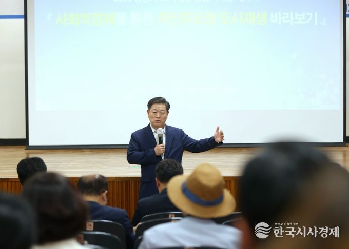 박승원 광명시장이 15일 열린시민청에서 '2025 광명시 도시재생 총괄기획단 세미나'에 참석해 발언하고 있다.