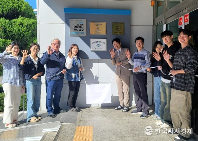 이천교육지원청, ‘2025 하이러닝 활용 우수학교 인증제’ 첫 현판식 개최(설봉중)