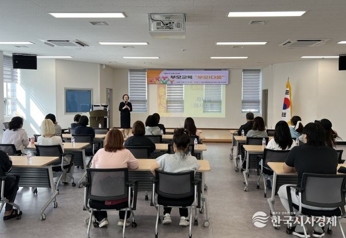 영도구 드림스타트 2025년 부모교육 실시