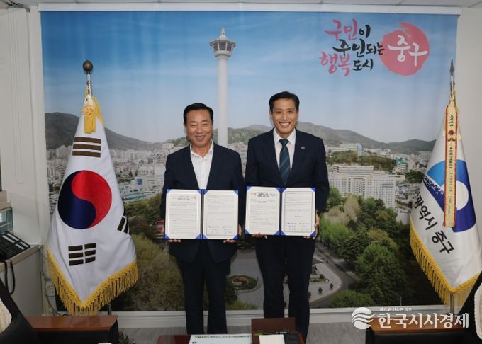 부산 중구·기술보증기금, 지방살리기 상생 결연 맺어
