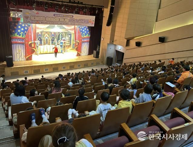홍성군, 어린이 체험형 안전뮤지컬 공연 성료