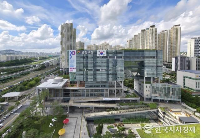 금천구청 종합청사 전경