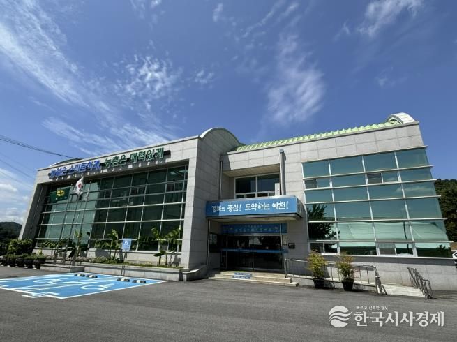 예천군농업기술센터